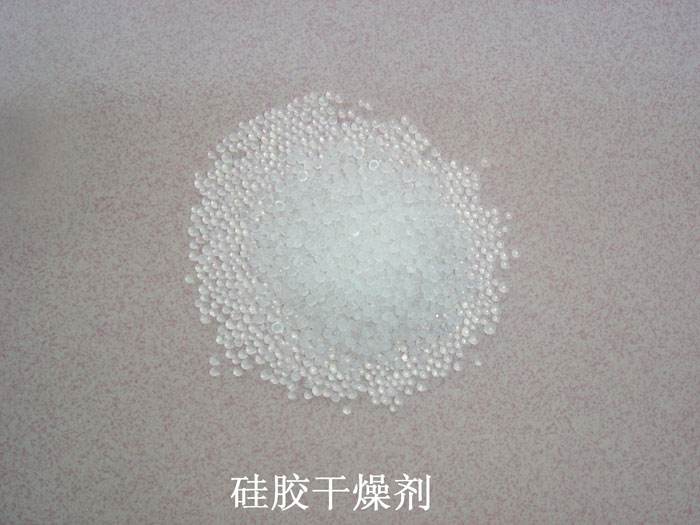 略阳县硅胶干燥剂回收